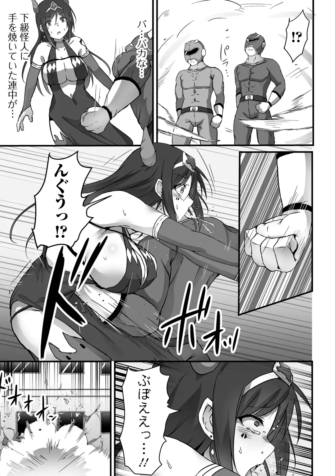 COMIC Orga Vol. 50 Fhentai - Page 61