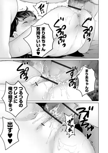 COMIC Orga Vol. 50 Fhentai - Page 5