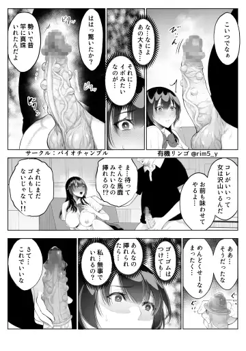 [Yuuki Ringo] Tsuyoki na Kanojo wa Nonoshirinagara... NTR Fhentai - Page 24