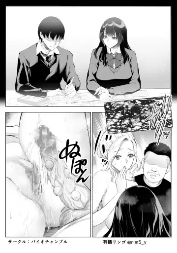 [Yuuki Ringo] Tsuyoki na Kanojo wa Nonoshirinagara... NTR 3 Fhentai.net - Page 35