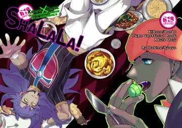 Read SHALALA! - Fhentai.net