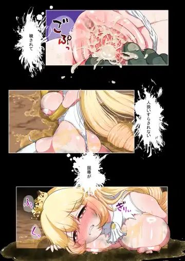 [Toraka Kuni Puru] Himekishi Elsa wa Orc ni Haiboku -High-Leg ga Nimata Shikkin! Haraboko Tairyou Omorashi Mesuochi!- Fhentai.net - Page 31