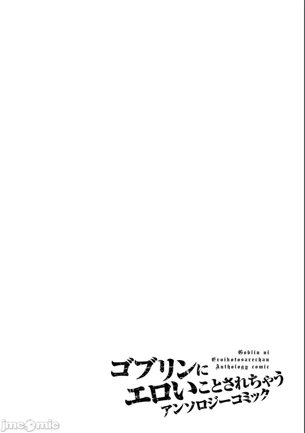 [H9] Sweet fruit Fhentai - Page 18