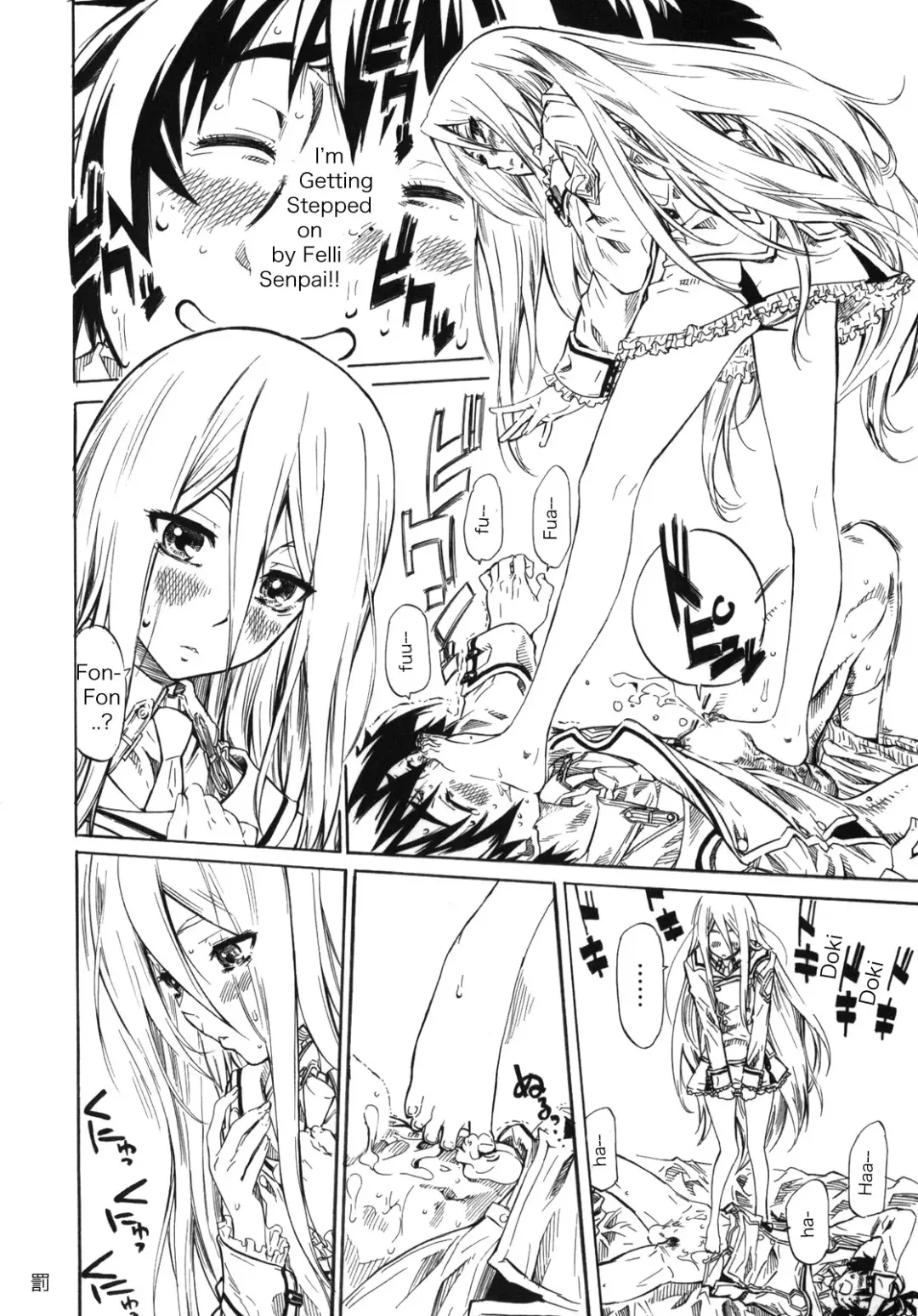 [Maruta] Felli-senpai ni Kerarete Fumaretai! - I aspire to be kicked, and to be stepped by senior Feli!! Fhentai - Page 16