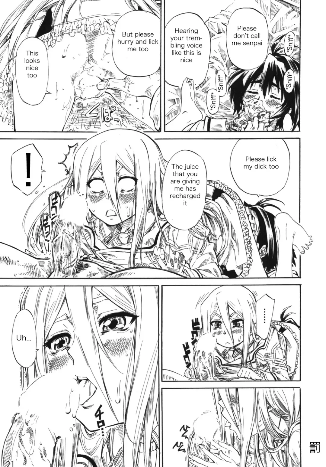 [Maruta] Felli-senpai ni Kerarete Fumaretai! - I aspire to be kicked, and to be stepped by senior Feli!! Fhentai - Page 19