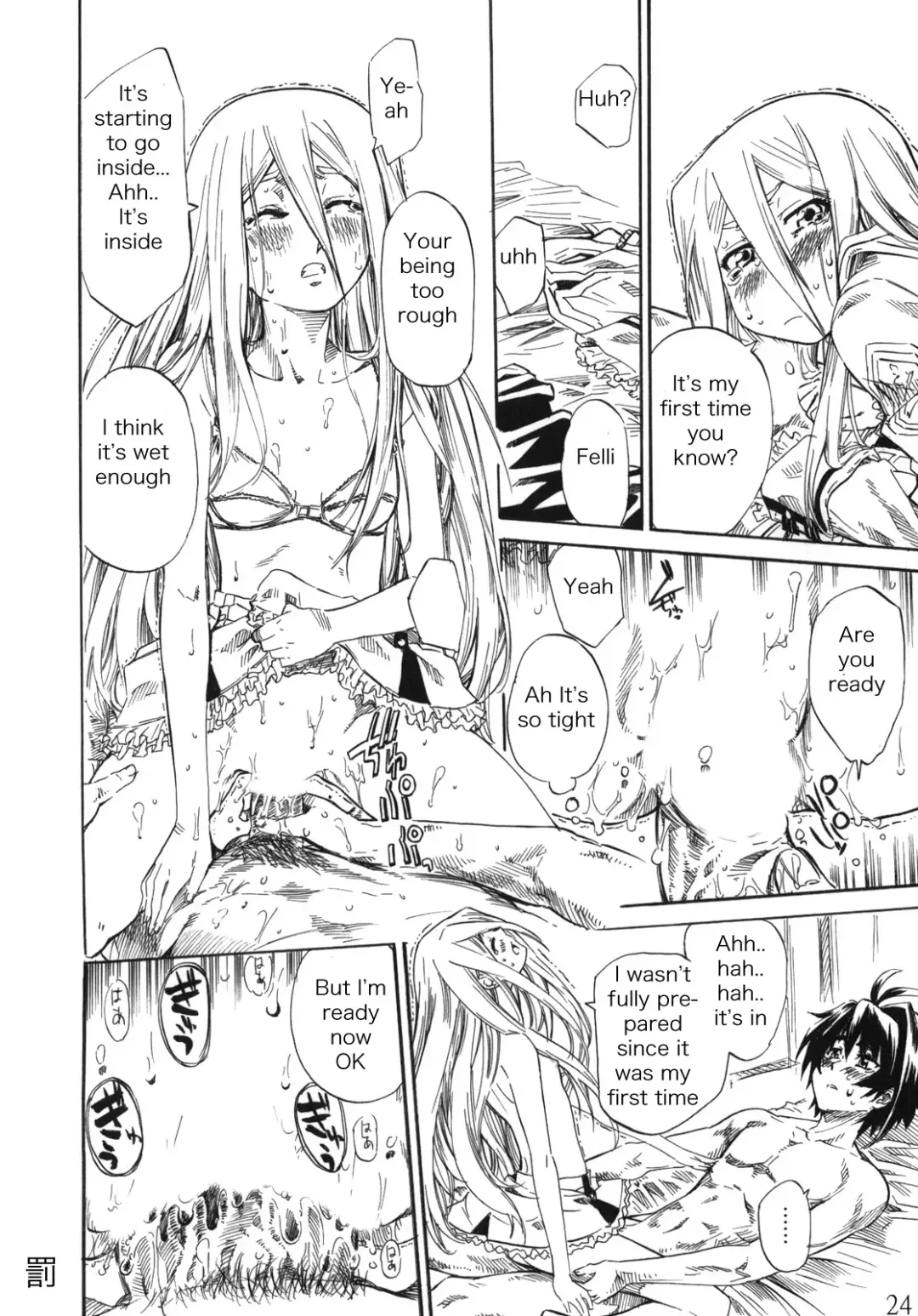 [Maruta] Felli-senpai ni Kerarete Fumaretai! - I aspire to be kicked, and to be stepped by senior Feli!! Fhentai - Page 22