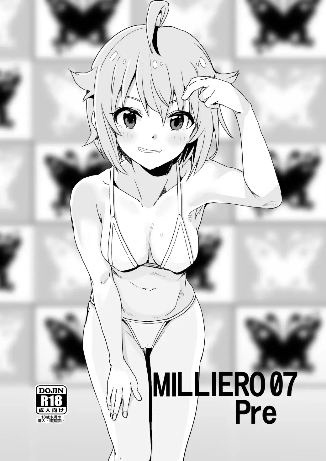 Read [Harukoubou Norimaki] MILLIERO 07 Pre - Fhentai.net