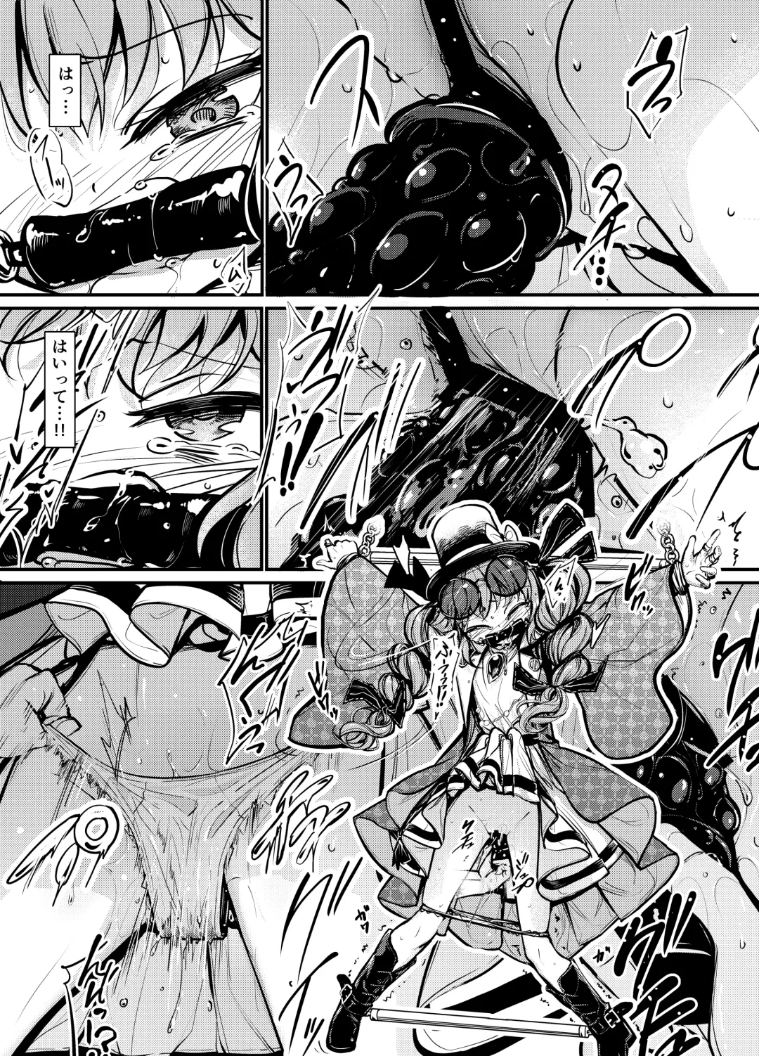 [8aki] Joon Kousoku 2 Fhentai - Page 14