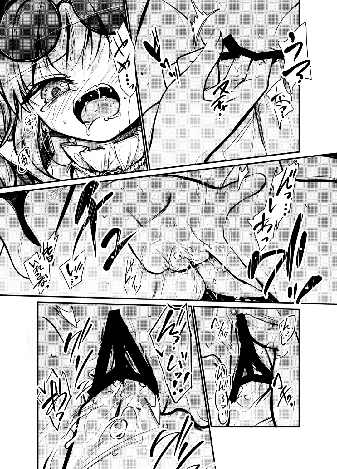 [8aki] Joon Kousoku 2 Fhentai - Page 6