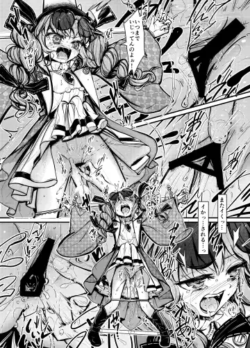 [8aki] Joon Kousoku 2 Fhentai - Page 11