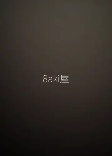 [8aki] Joon Kousoku 2 Fhentai - Page 24