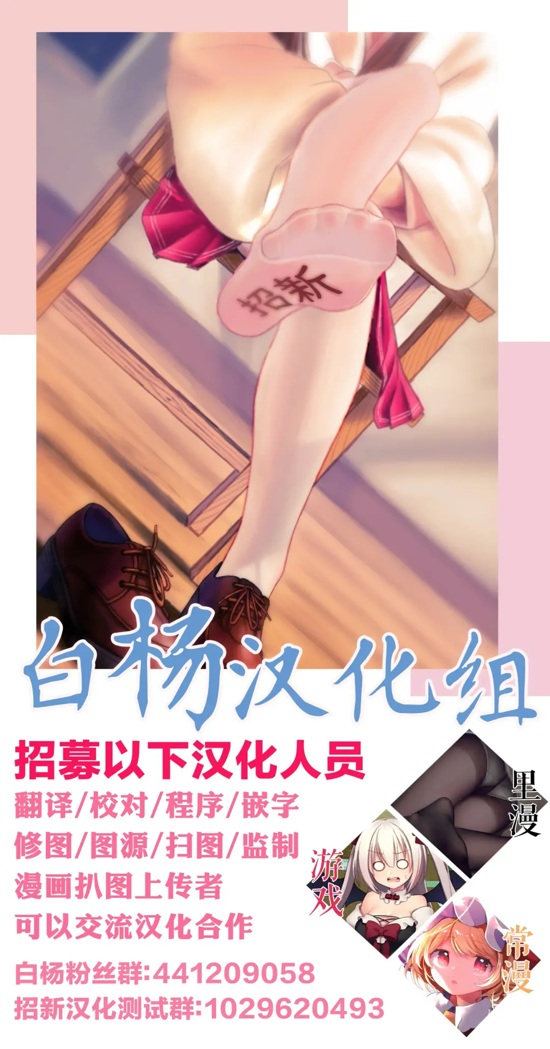 [Sawayaka Samehada] Vikala-chan to Ichaicha Suru Hon 4 Satsume  | 和碧卡拉酱一起亲热的本子 第4册 Fhentai.net - Page 22