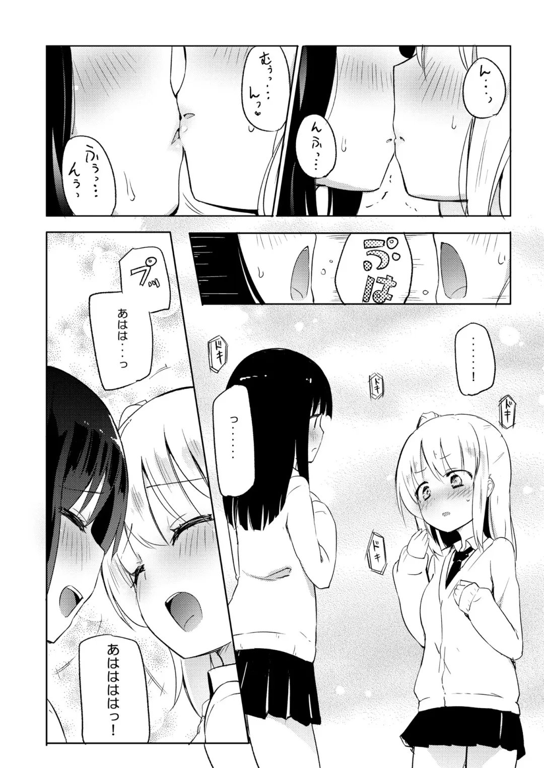 [Homura Subaru] NIPPLE LILY GIRLS Homuraya★Pleiades Soushuuhen 2016 Fhentai - Page 65