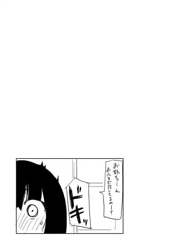 [Homura Subaru] NIPPLE LILY GIRLS Homuraya★Pleiades Soushuuhen 2016 Fhentai - Page 103