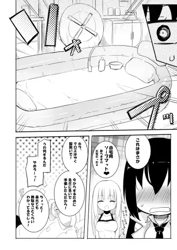 [Homura Subaru] NIPPLE LILY GIRLS Homuraya★Pleiades Soushuuhen 2016 Fhentai - Page 33