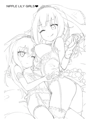 [Homura Subaru] NIPPLE LILY GIRLS Homuraya★Pleiades Soushuuhen 2016 Fhentai - Page 4