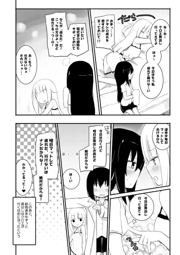 [Homura Subaru] NIPPLE LILY GIRLS Homuraya★Pleiades Soushuuhen 2016 Fhentai - Page 45