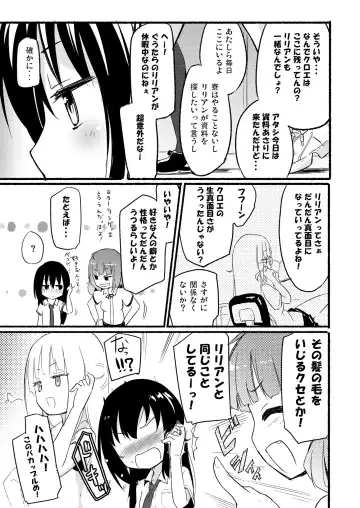 [Homura Subaru] NIPPLE LILY GIRLS Homuraya★Pleiades Soushuuhen 2016 Fhentai - Page 48