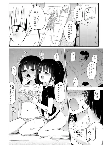 [Homura Subaru] NIPPLE LILY GIRLS Homuraya★Pleiades Soushuuhen 2016 Fhentai - Page 71