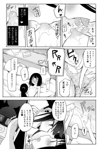 [Homura Subaru] NIPPLE LILY GIRLS Homuraya★Pleiades Soushuuhen 2016 Fhentai - Page 74