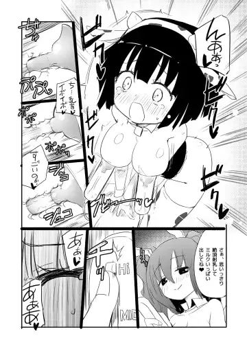 [Homura Subaru] NIPPLE LILY GIRLS Homuraya★Pleiades Soushuuhen 2016 Fhentai - Page 88