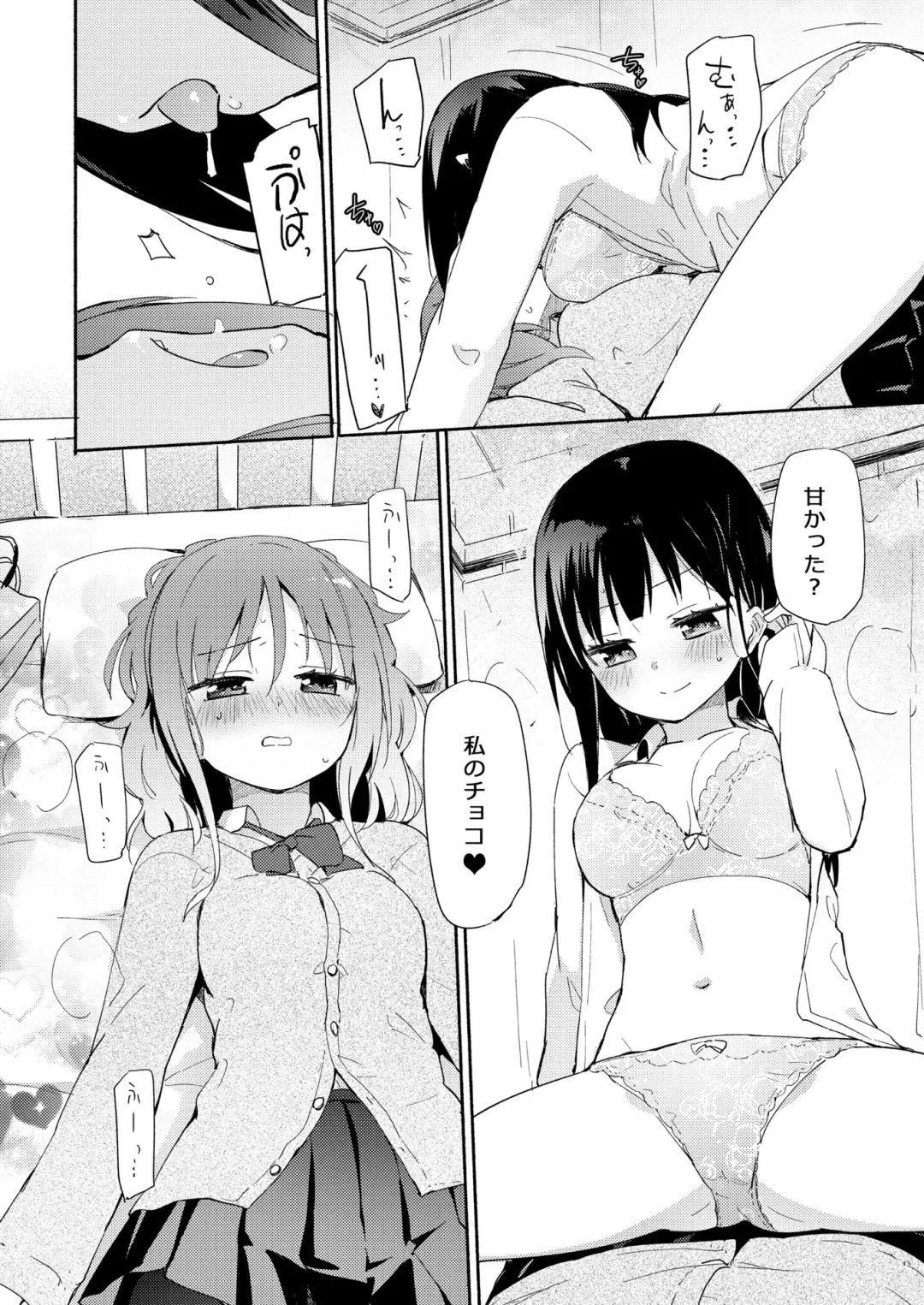 [Homura Subaru] NIPPLE LILY GIRLS 2 Homuraya★Pleiades Soushuuhen 2019 Fhentai - Page 121