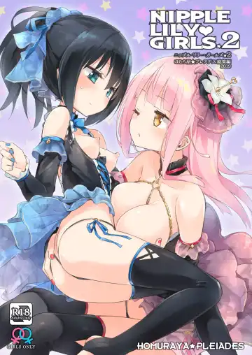 [Homura Subaru] NIPPLE LILY GIRLS 2 Homuraya★Pleiades Soushuuhen 2019 - Fhentai