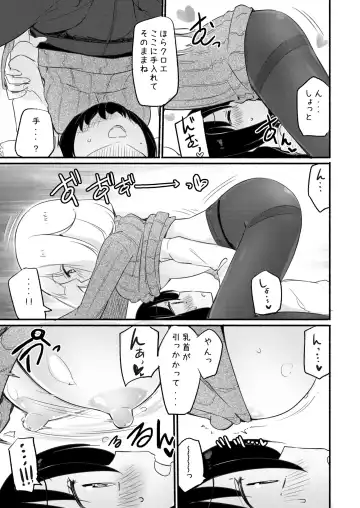 [Homura Subaru] NIPPLE LILY GIRLS 2 Homuraya★Pleiades Soushuuhen 2019 Fhentai - Page 112