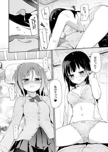 [Homura Subaru] NIPPLE LILY GIRLS 2 Homuraya★Pleiades Soushuuhen 2019 Fhentai - Page 121