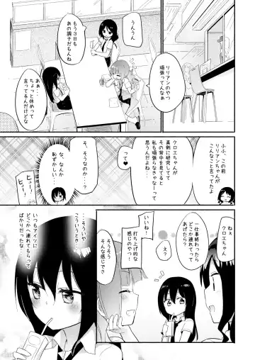 [Homura Subaru] NIPPLE LILY GIRLS 2 Homuraya★Pleiades Soushuuhen 2019 Fhentai - Page 62