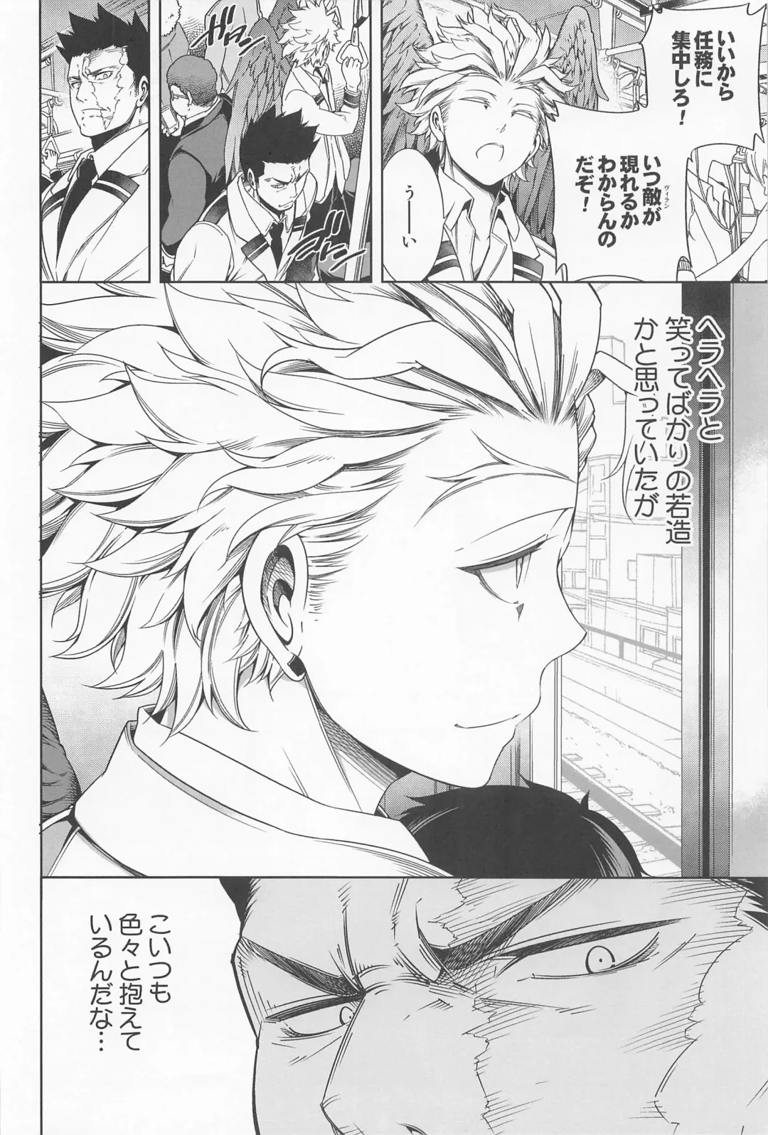 [Hibino Tomoki - Shima Seiryuu] Saishuu Tanetsuke Chikan Densha HawEn Sairokushuu Fhentai - Page 11