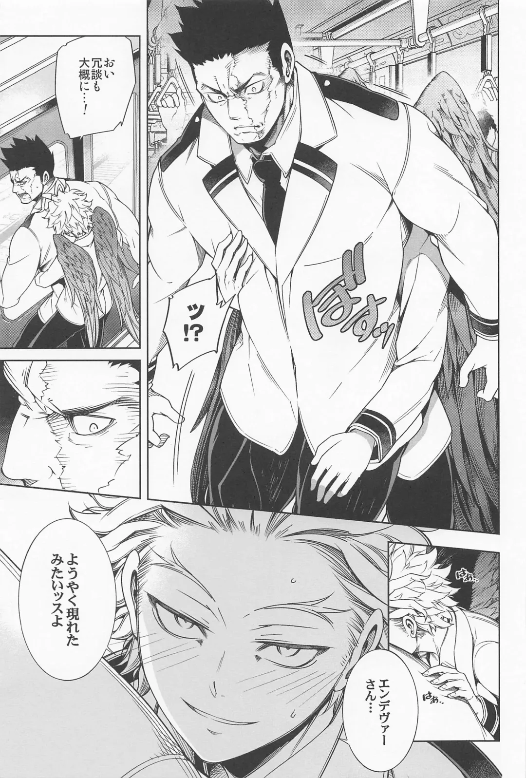 [Hibino Tomoki - Shima Seiryuu] Saishuu Tanetsuke Chikan Densha HawEn Sairokushuu Fhentai - Page 12