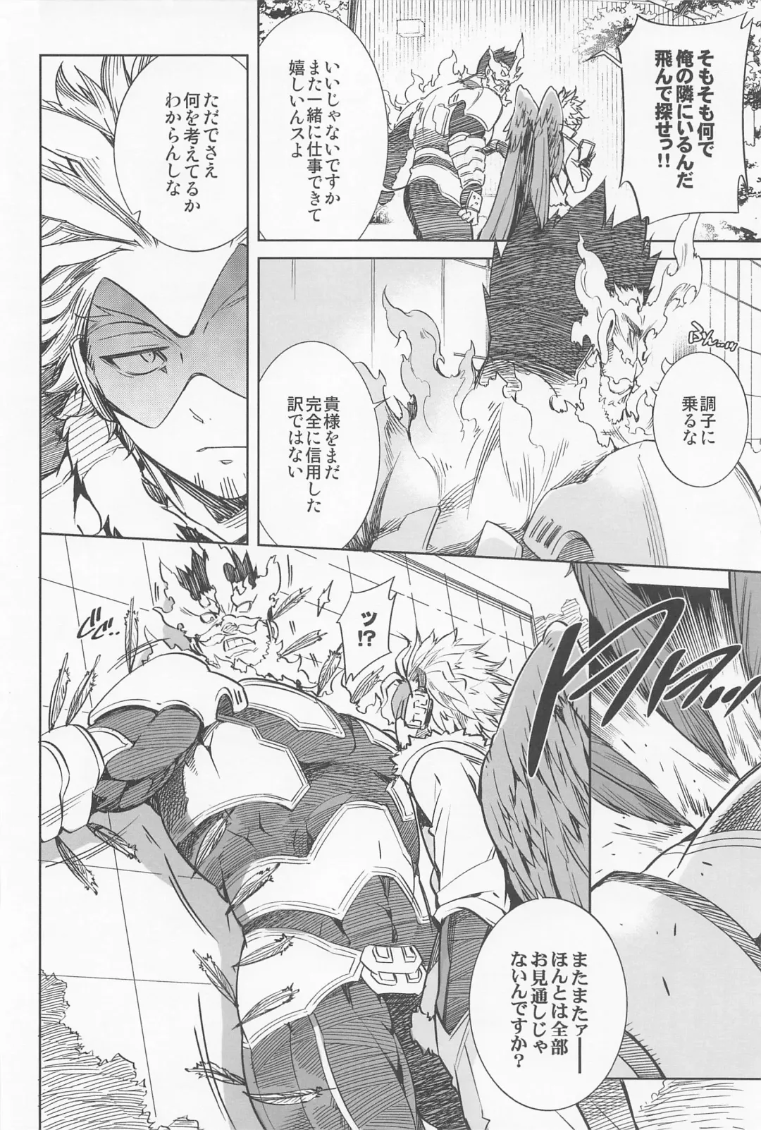 [Hibino Tomoki - Shima Seiryuu] Saishuu Tanetsuke Chikan Densha HawEn Sairokushuu Fhentai - Page 27