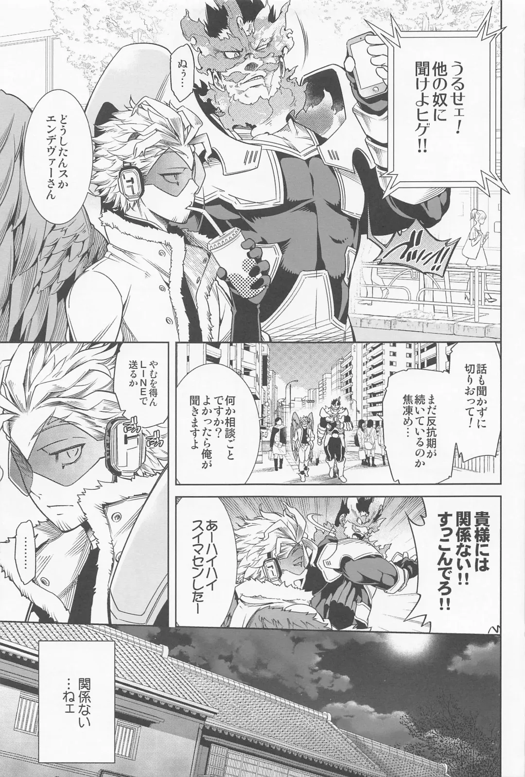 [Hibino Tomoki - Shima Seiryuu] Saishuu Tanetsuke Chikan Densha HawEn Sairokushuu Fhentai - Page 40