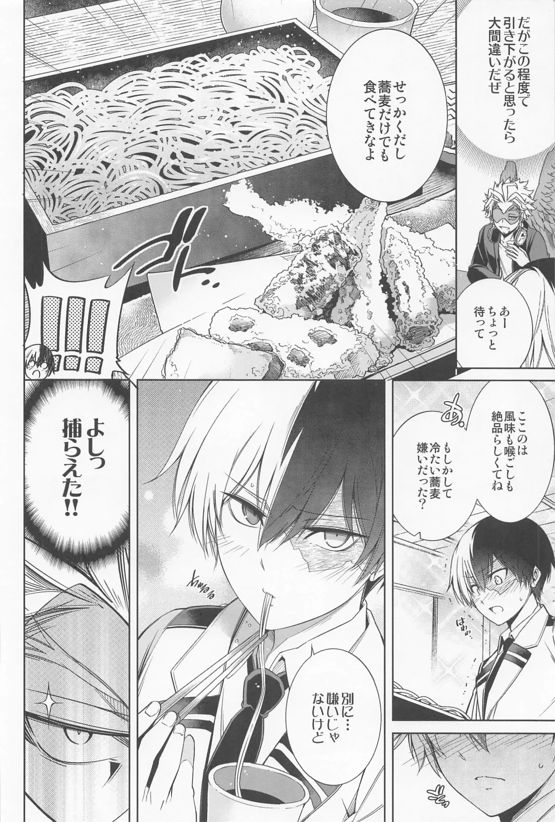 [Hibino Tomoki - Shima Seiryuu] Saishuu Tanetsuke Chikan Densha HawEn Sairokushuu Fhentai - Page 43