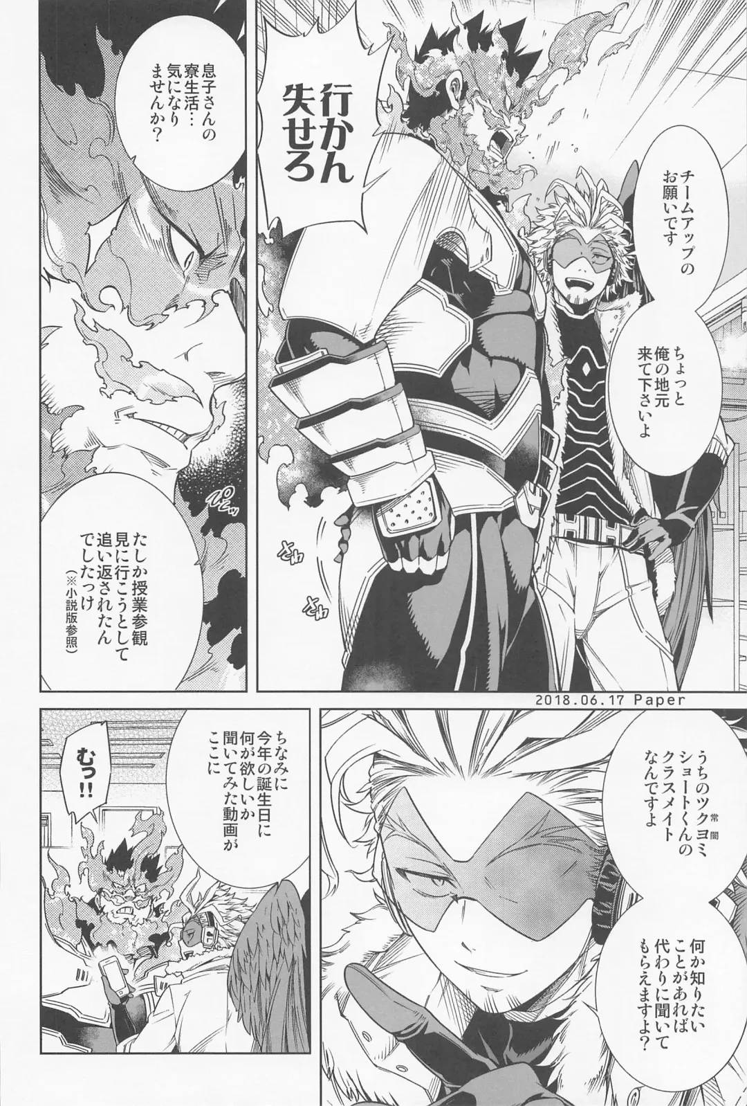 [Hibino Tomoki - Shima Seiryuu] Saishuu Tanetsuke Chikan Densha HawEn Sairokushuu Fhentai - Page 51