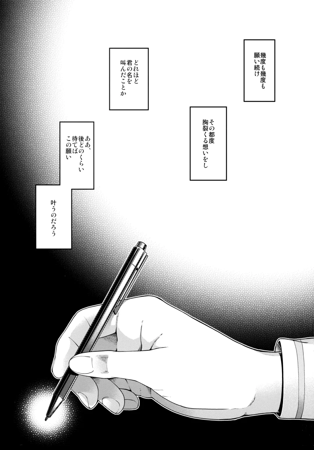 [Hiyoshi Hana] Royal syndrome Fhentai - Page 3