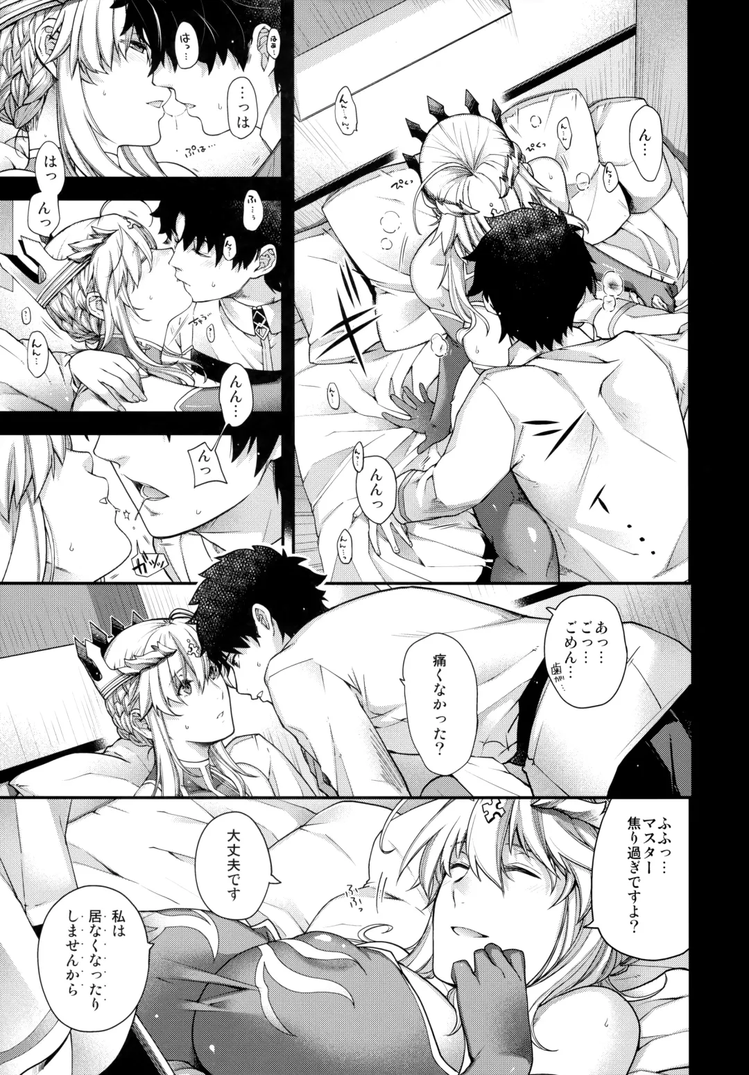 [Hiyoshi Hana] Royal syndrome Fhentai - Page 7