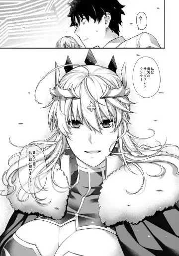 [Hiyoshi Hana] Royal syndrome Fhentai - Page 22