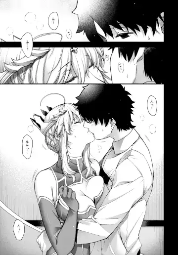 [Hiyoshi Hana] Royal syndrome Fhentai - Page 5