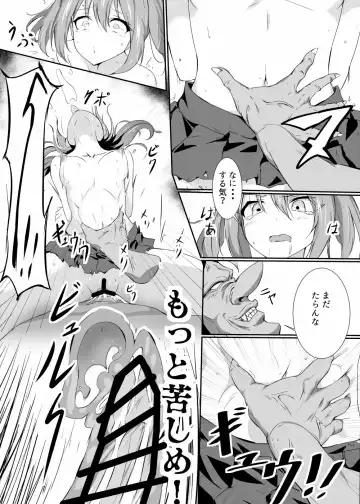 [Tenrai X] Kaeriuchi ni. Fhentai.net - Page 4