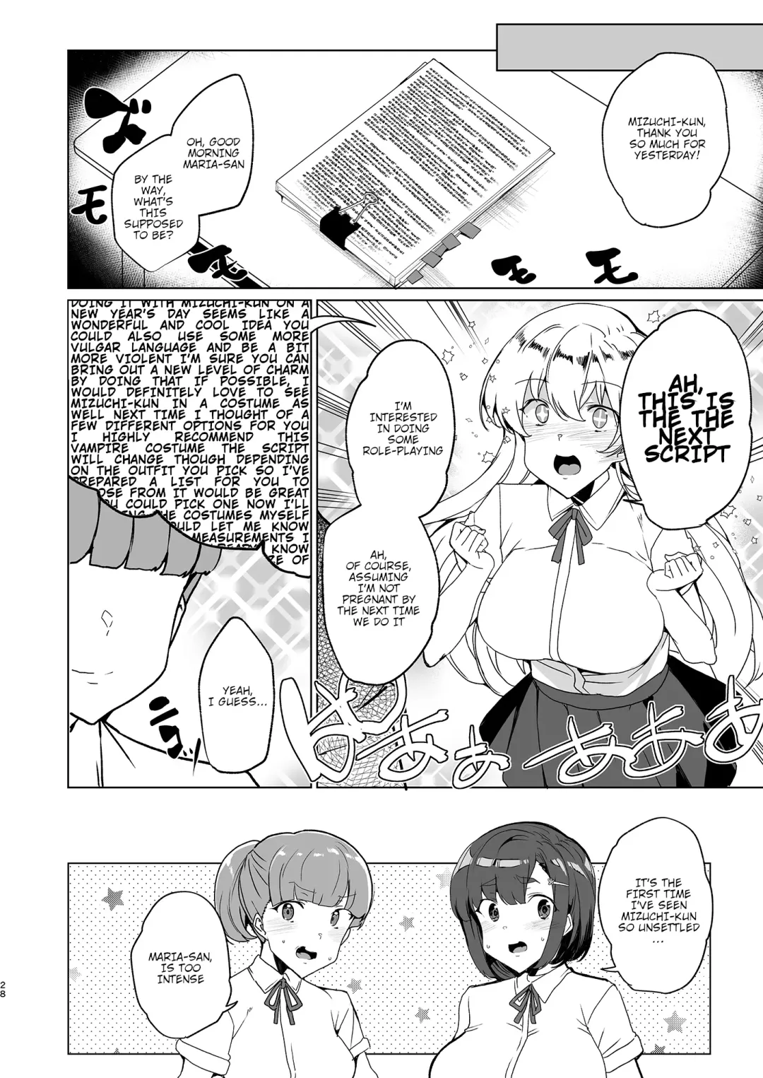 [Tanaka Decilitre] Joukyuu Seishi Chakushou Gimuka!? EX1 ~Class no Takane no Hana no Hentai Seiheki~ | Mandatory Superior Sperm Implantation! EX1 ~The Perverted Desires of the Unattainable Class Flower~ Fhentai.net - Page 29