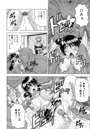 [Jamming] Ichigeki Nousatsu Satsuki Sensei Fhentai.net - Page 148