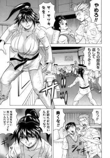 [Jamming] Ichigeki Nousatsu Satsuki Sensei Fhentai.net - Page 49