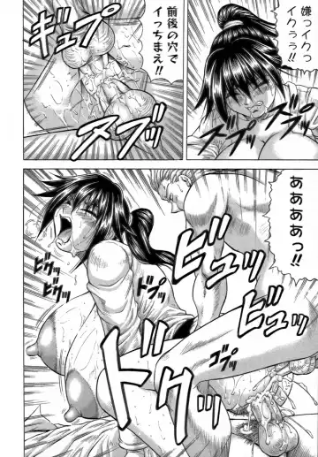 [Jamming] Ichigeki Nousatsu Satsuki Sensei Fhentai.net - Page 58