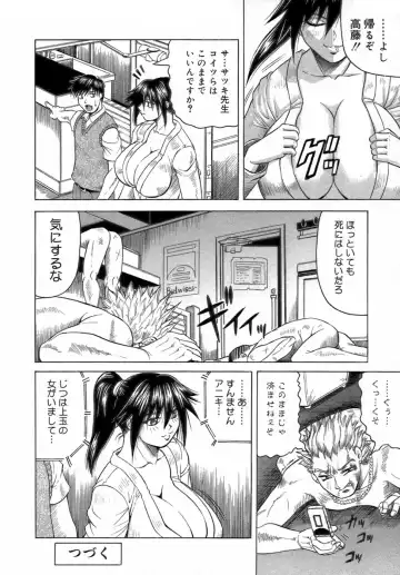 [Jamming] Ichigeki Nousatsu Satsuki Sensei Fhentai.net - Page 64