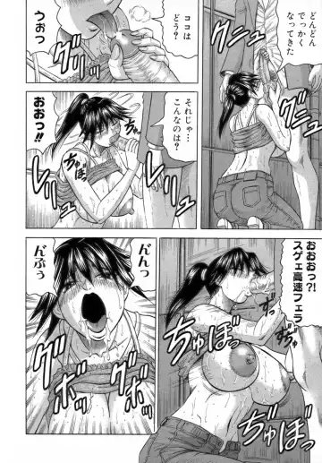 [Jamming] Ichigeki Nousatsu Satsuki Sensei Fhentai.net - Page 72