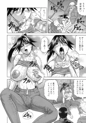 [Jamming] Ichigeki Nousatsu Satsuki Sensei Fhentai.net - Page 74