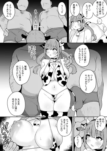 [Fuzui] Aqua-chan no Nichijou ~Ikichigai de Hajimete no AV Satsuei!? Hen~ Fhentai - Page 6