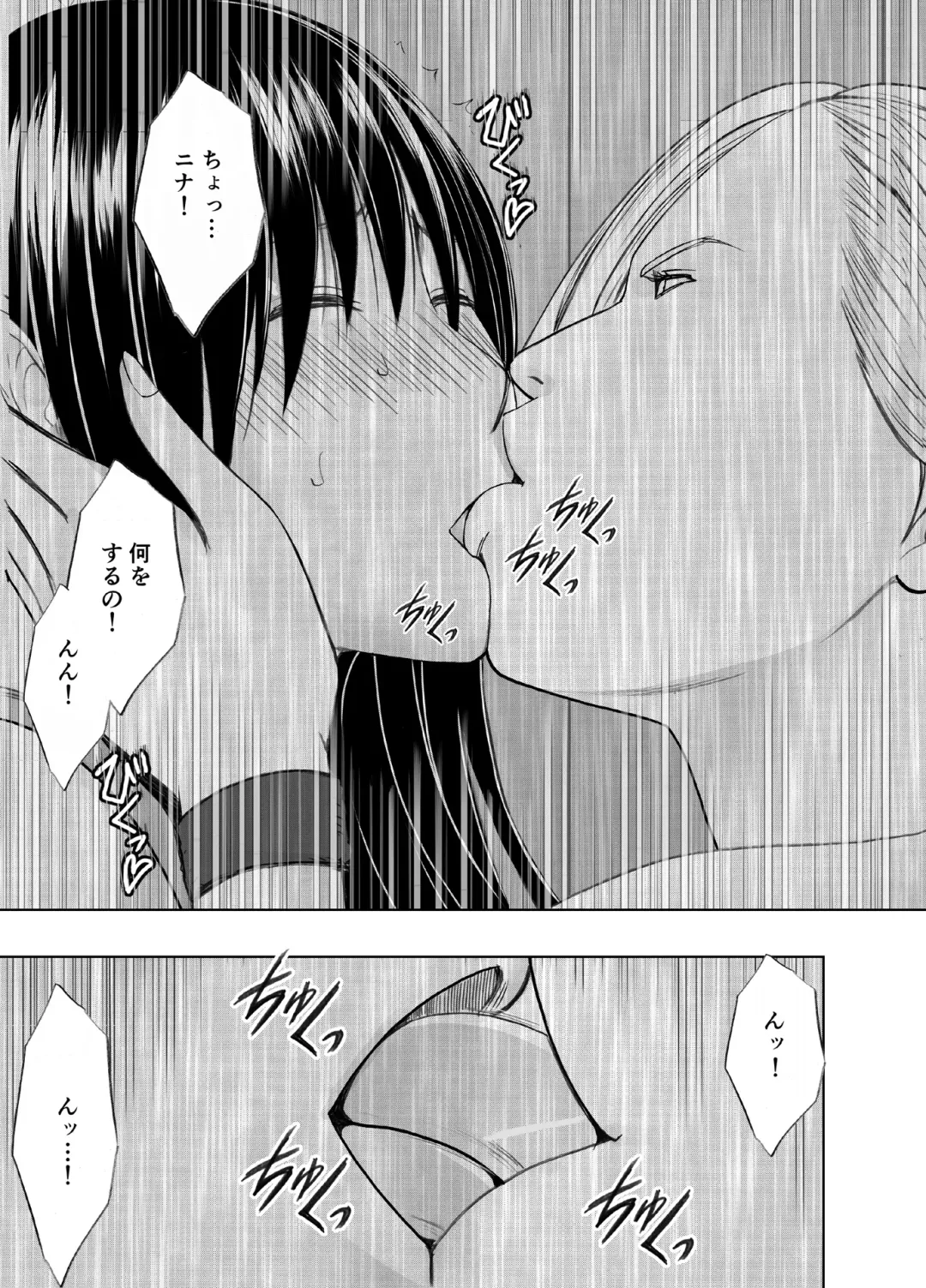 [Crimson] Les no Ryuugakusei ni Isshuukan Moteasobareta Watashi Fhentai.net - Page 8